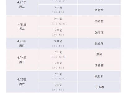 2025郑州美术馆清明节开放时间