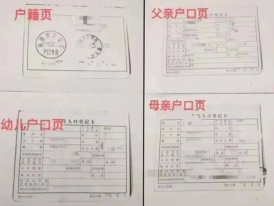 漳州市龙海区东园镇中心幼儿园2025秋招报名指南