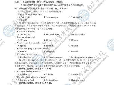 2025江西中考英语