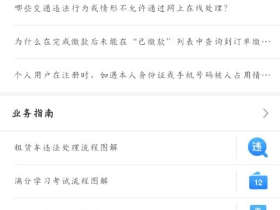 成都驾驶证换证地点有哪些？