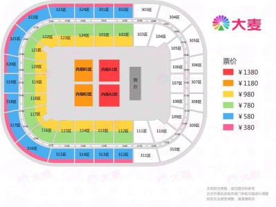 韩红成都演唱会三次开票时间2025