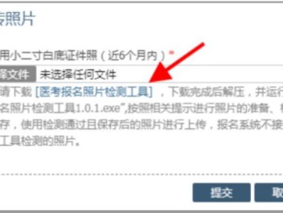 2025国家医学考试中心官网医师资格考试报名入口+流程