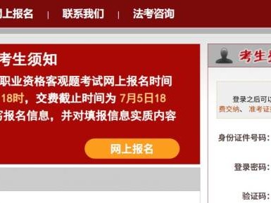 司法部官网入口（http://www.moj.gov.cn）