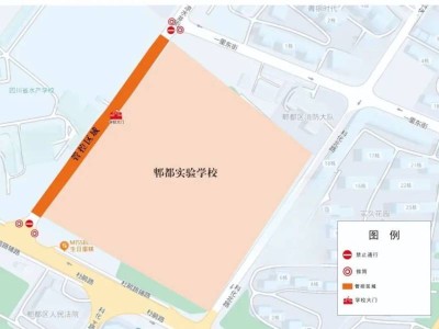 成都郫都区中考临时交通管控时间+区域2025