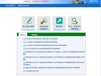 2025山西高考成绩什么时候出？