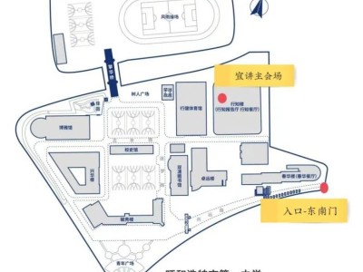 2025呼和浩特市第一中学招生政策咨询和校园开放日安排