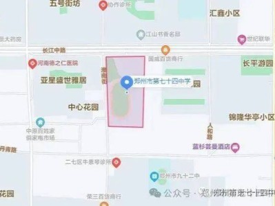 2025年郑州七十四中中招考试考点安排