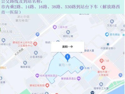 2025湖北省市县乡考试录用公务员笔试襄阳考区考点地图