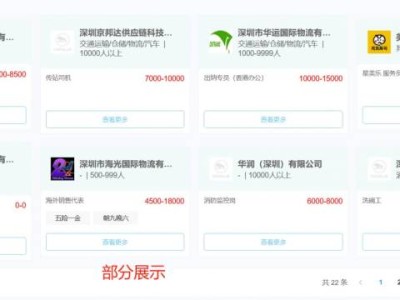 2025深圳罗湖区年后线上招聘会(时间+入口)