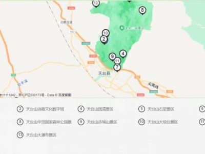 2025台州天台山景区简介(主要景区+地点+门票+开放时间)