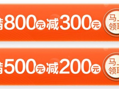 2025厦门海沧新春餐饮消费券抢券攻略(时间+入口)