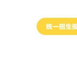 2025年渝中区幼儿园秋季招生流程