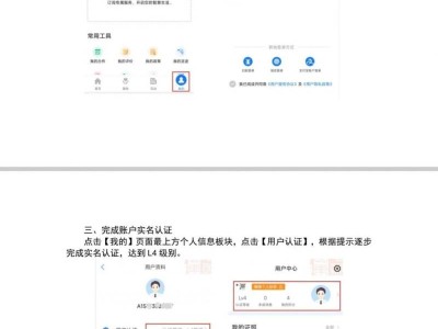 淄博朱台镇西单小学2025年新生招生简章