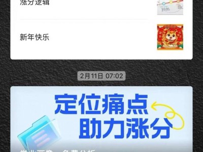 2025成都二诊成绩查询时间(入口+方法)