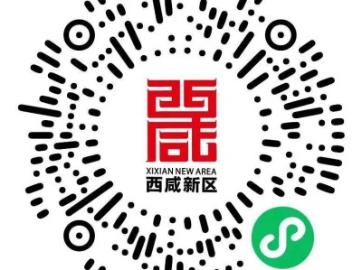2025西咸半马赛事体验官招募(时间+入口)