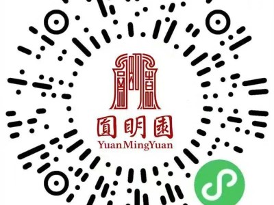 2025北京圆明园端午文化活动（时间+地点）