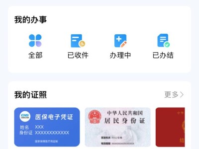 2025南岸区小升初报名指南(时间+材料+报名入口)