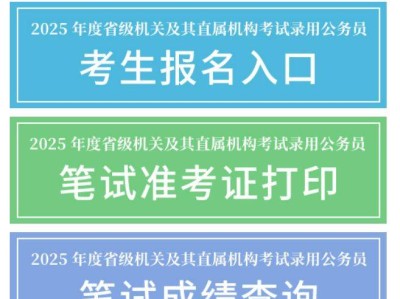 山东 “灯塔-党建在线 ”网络平台(https://www.dtdjzx.gov.cn/)