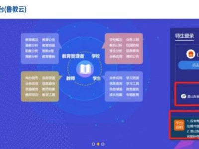 山东综合素质评价登录入口（http://www.sdei.edu.cn）