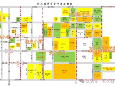 2025年南昌安义县城中小学招生入学政策