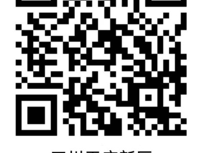 2025年天府新区户籍学生义务教育阶段转学办理须知