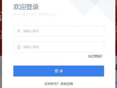 清远市普通话考试报名流程