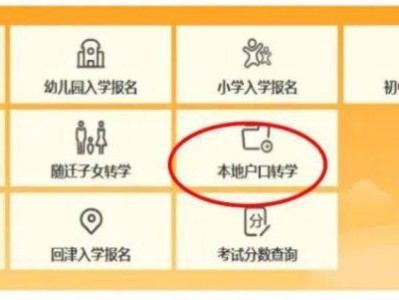天津市武清区2025年初中非起始年级中途转学