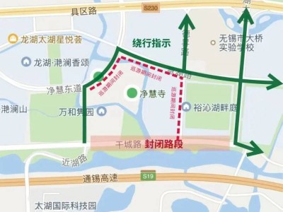 2025无锡净慧寺庙会交通攻略（停车+交通管制+公交调整）