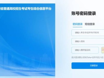 2025贵州分类招生准考证打印官网入口
