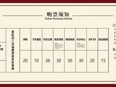 长沙浏阳石牛寨2025妇女节半价票活动时间