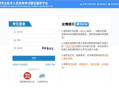 2025社会工作者准考证打印平台入口