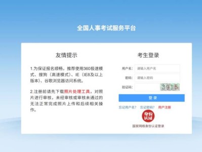 2025长春事业单位成绩查询补充公告（查询入口+查询时间）http://zp.cpta.com.cn/tyzpwb/?examid=dbdEdC