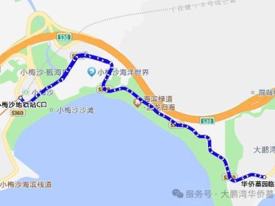 2025清明大鹏湾华侨墓园免费接驳巴士时间地点