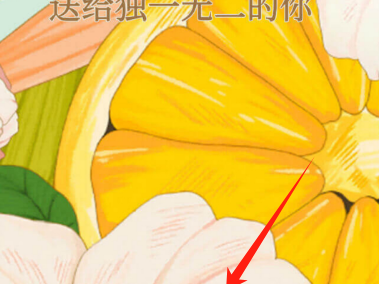 书亦烧仙草30万张免单券活动时间