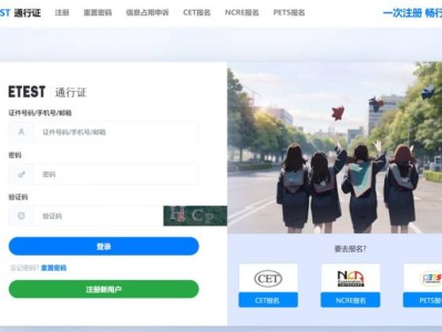 2025下半年全国英语等级考试准考证打印时间+入口