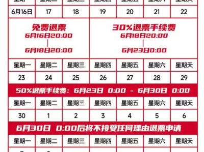 2025年长沙站中国女篮热身赛中国 VS 澳大利亚国际女篮对抗赛开售（购票时间+购票方式+退票规则）