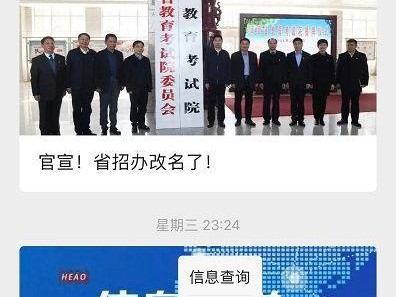 2026河南省普通高校招生考生服务平台动态密码查询流程