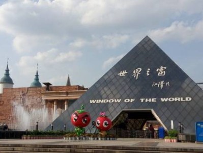 长沙世界之窗游玩攻略(玩什么+门票+开放时间)