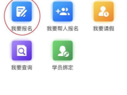 合肥老年大学网上报名指南(附入口)