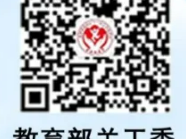 2025家庭教育公开课直播观看入口汇总