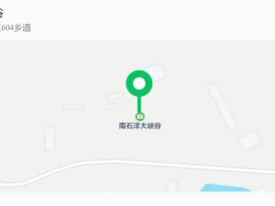 2025年3月20日北京门头沟南石洋大峡谷开园