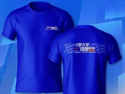2025西安人才踏春欢乐跑领物指南(时间+地点+交通)