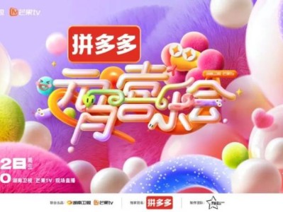 2025各大卫视元宵晚会播出时间+阵容+节目单
