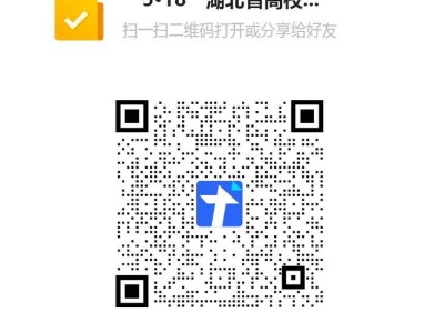 2025武汉大学万林艺术博物馆518活动内容+时间+报名方式