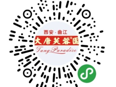 2025大唐芙蓉园春节旅游攻略(门票+开放时间+灯会活动)