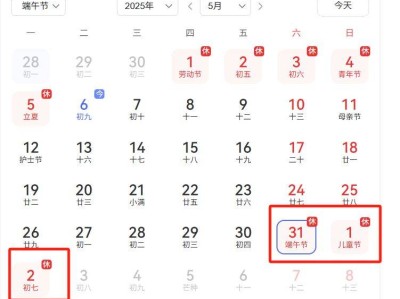 2025端午节放假放几天