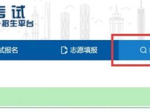 大连2025年中考成绩公布时间（附查询入口）