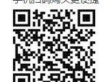 2025南通站马伯庸原著改编话剧长安十二时辰演出时间+场馆+门票