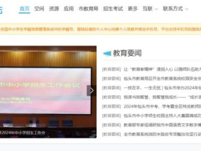 2024包头中考成绩公布时间（附具体时间）