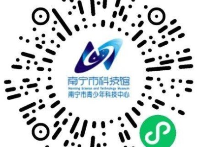 2025年南宁市科技馆清明节科普活动时间+地点+内容